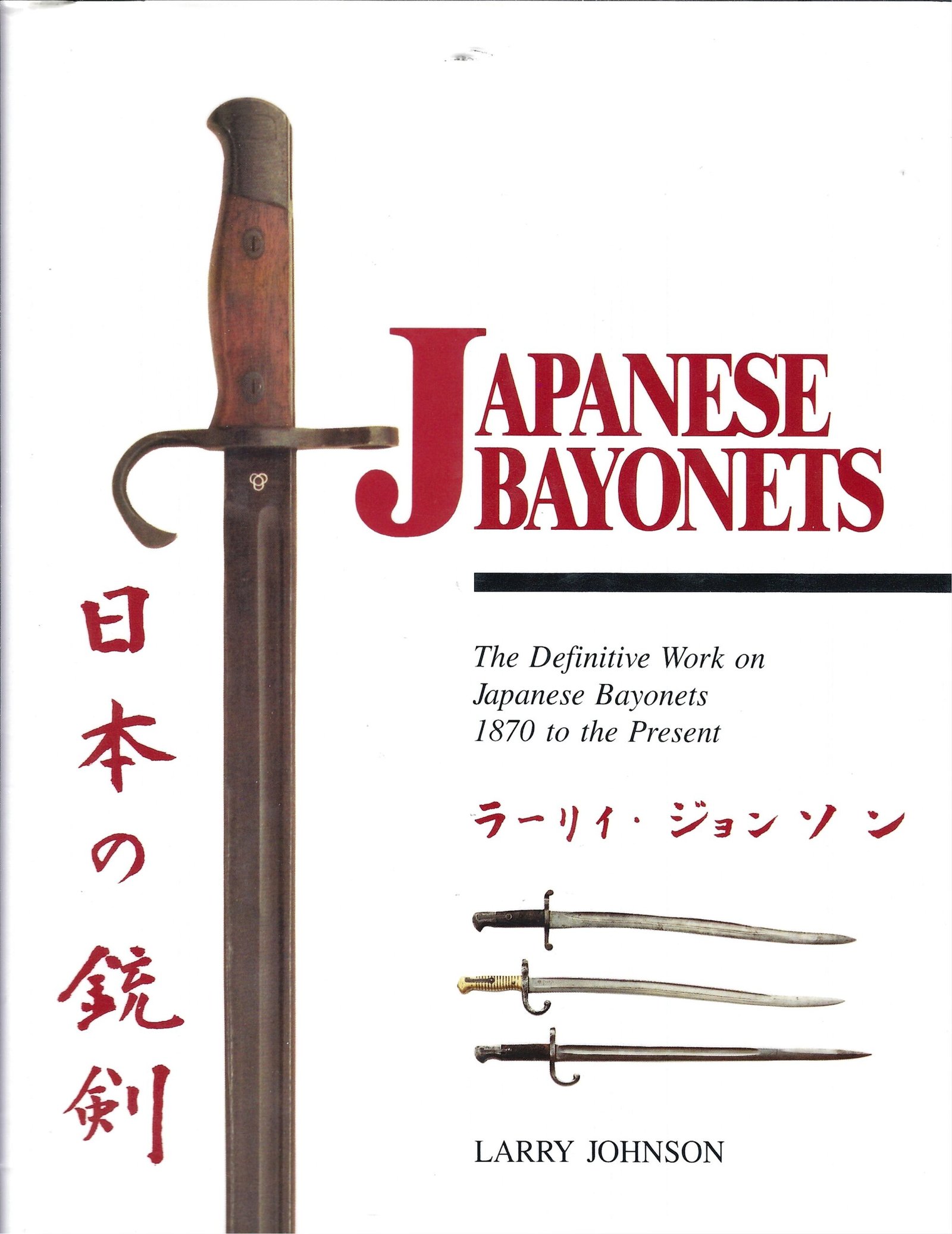 JAPANESE BAYONETS: The Definitive Work on Japanese Bayonets 1870 to the Present